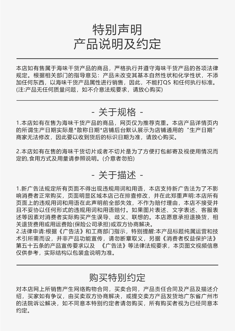金汤青稞杂粮煮海参_13.jpg