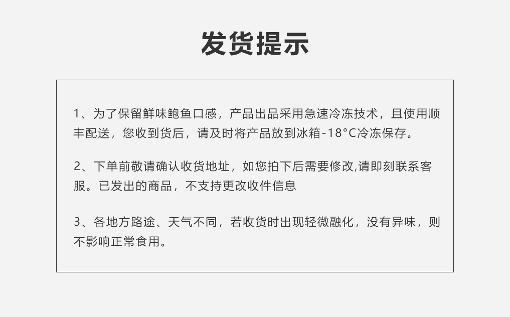 孔雀吉鲍（10只装）_01.jpg