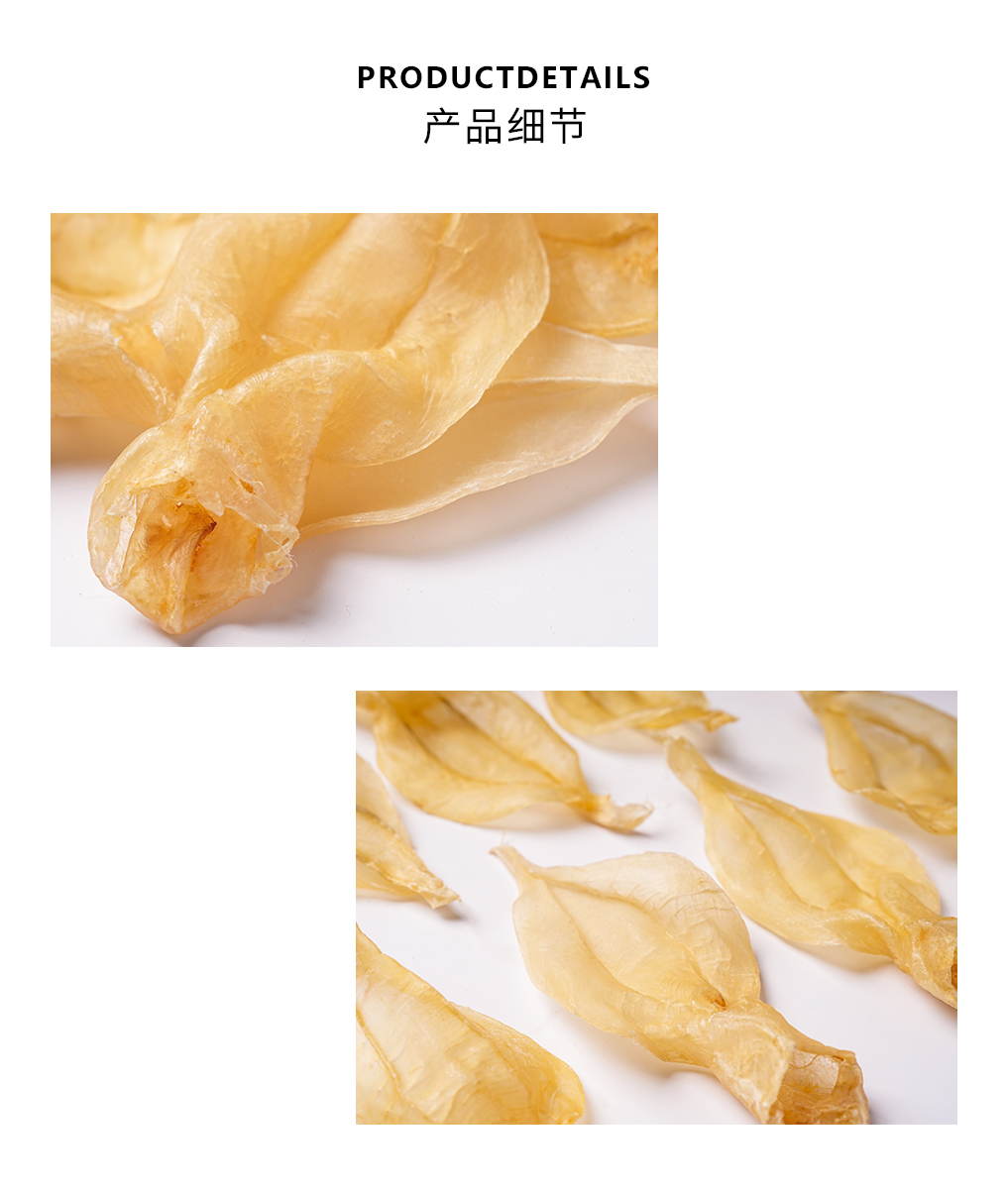 白花胶-本港_03.jpg
