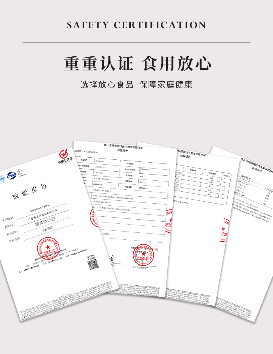 蟹黄浓汤翅_13.jpg