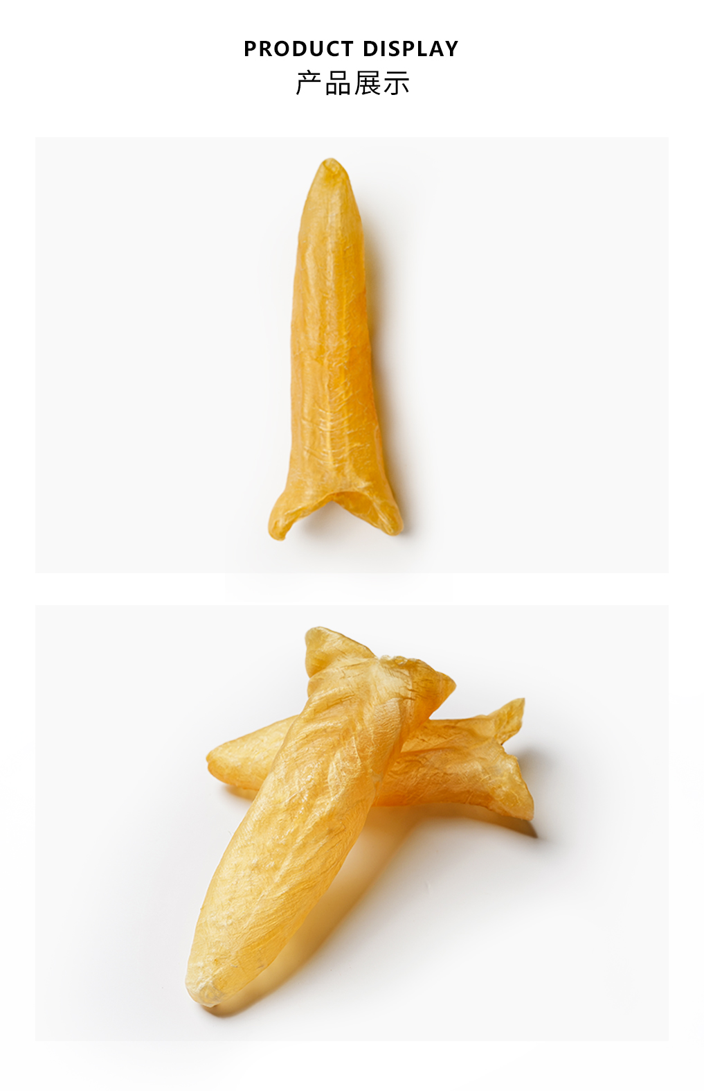 黄花胶筒_02.jpg