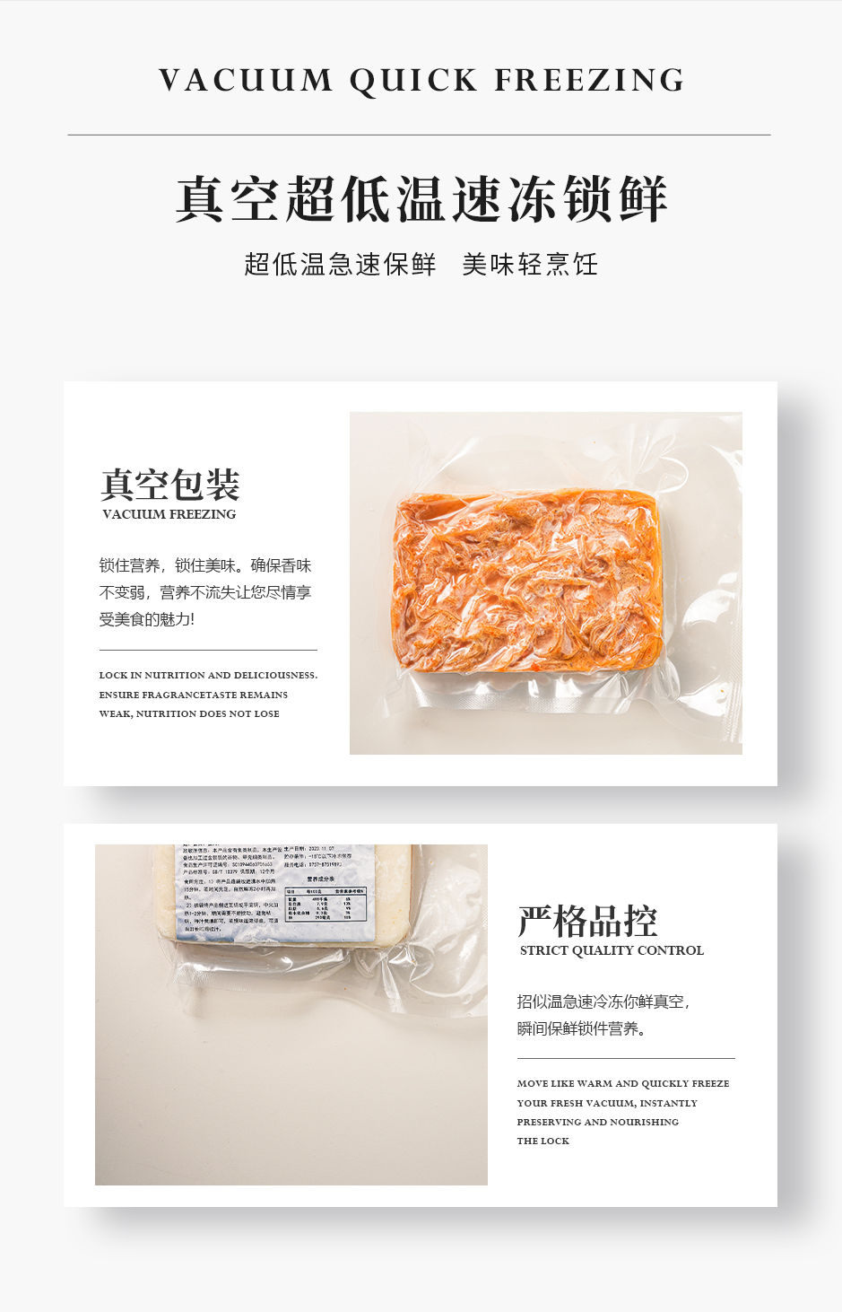蟹黄浓汤翅_07.jpg