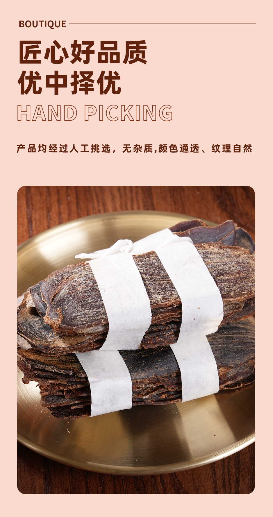 天麻_04.jpg
