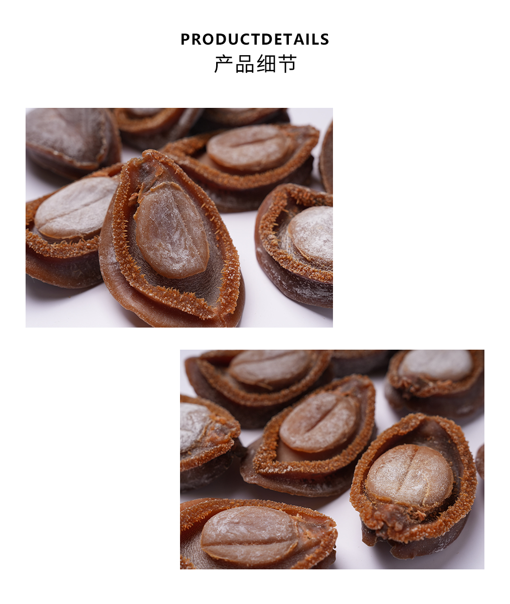 南非鲍鱼-红鱼_03.jpg