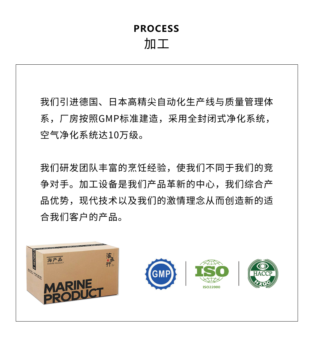 辽参(1等）_07.jpg