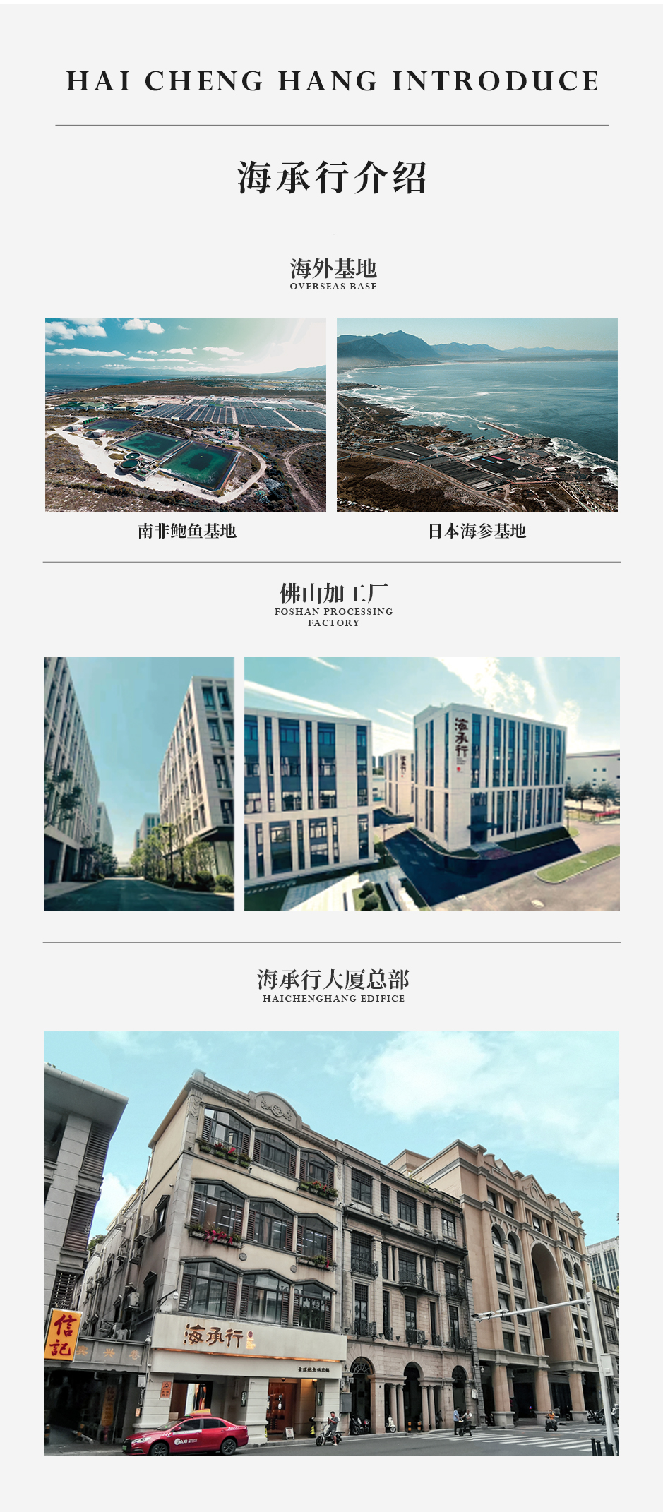 海虾条_08.jpg