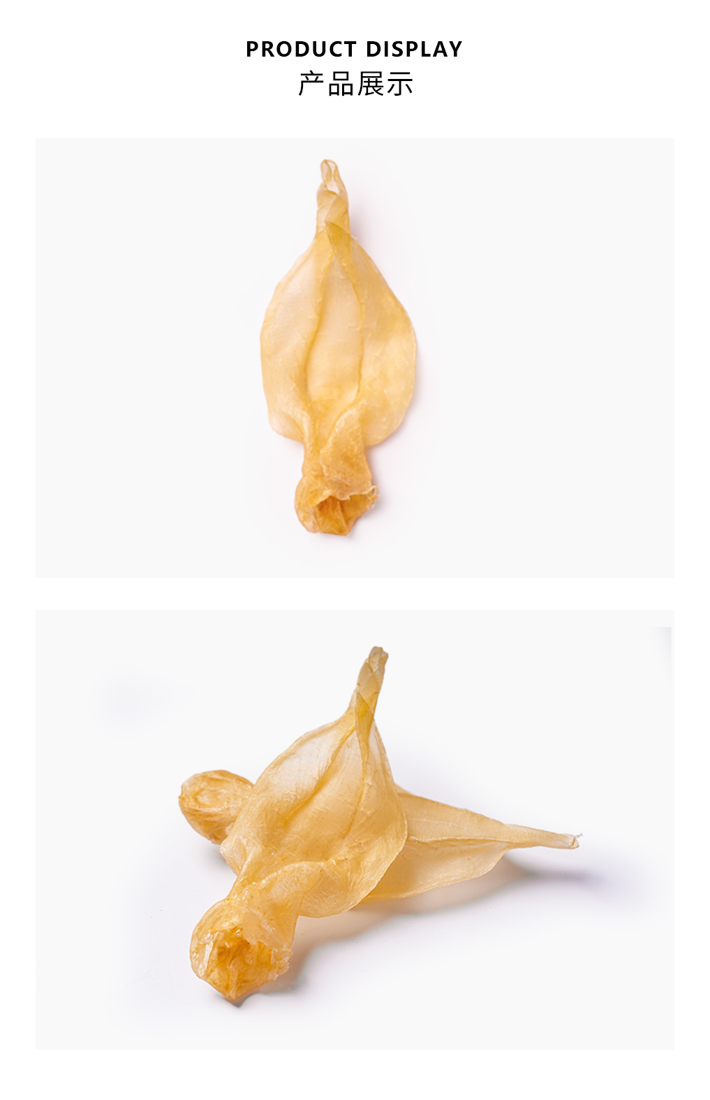 白花胶-本港_02.jpg
