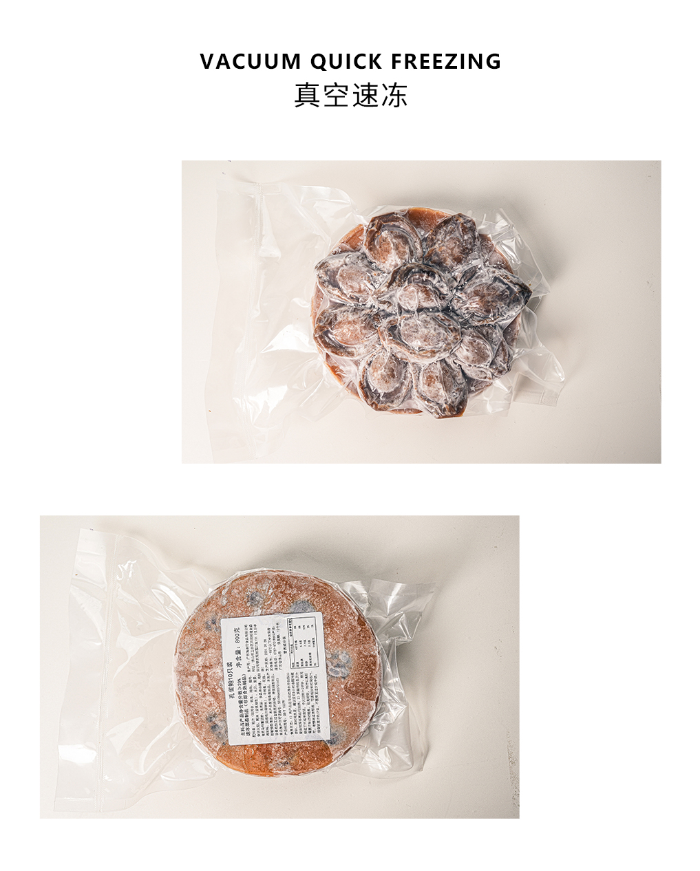 孔雀吉鲍（10只装）_06.jpg